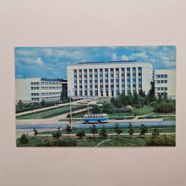 Открытка советская СССР. Новосибирск, институт ядерной физики, наука и архитектура. винтаж