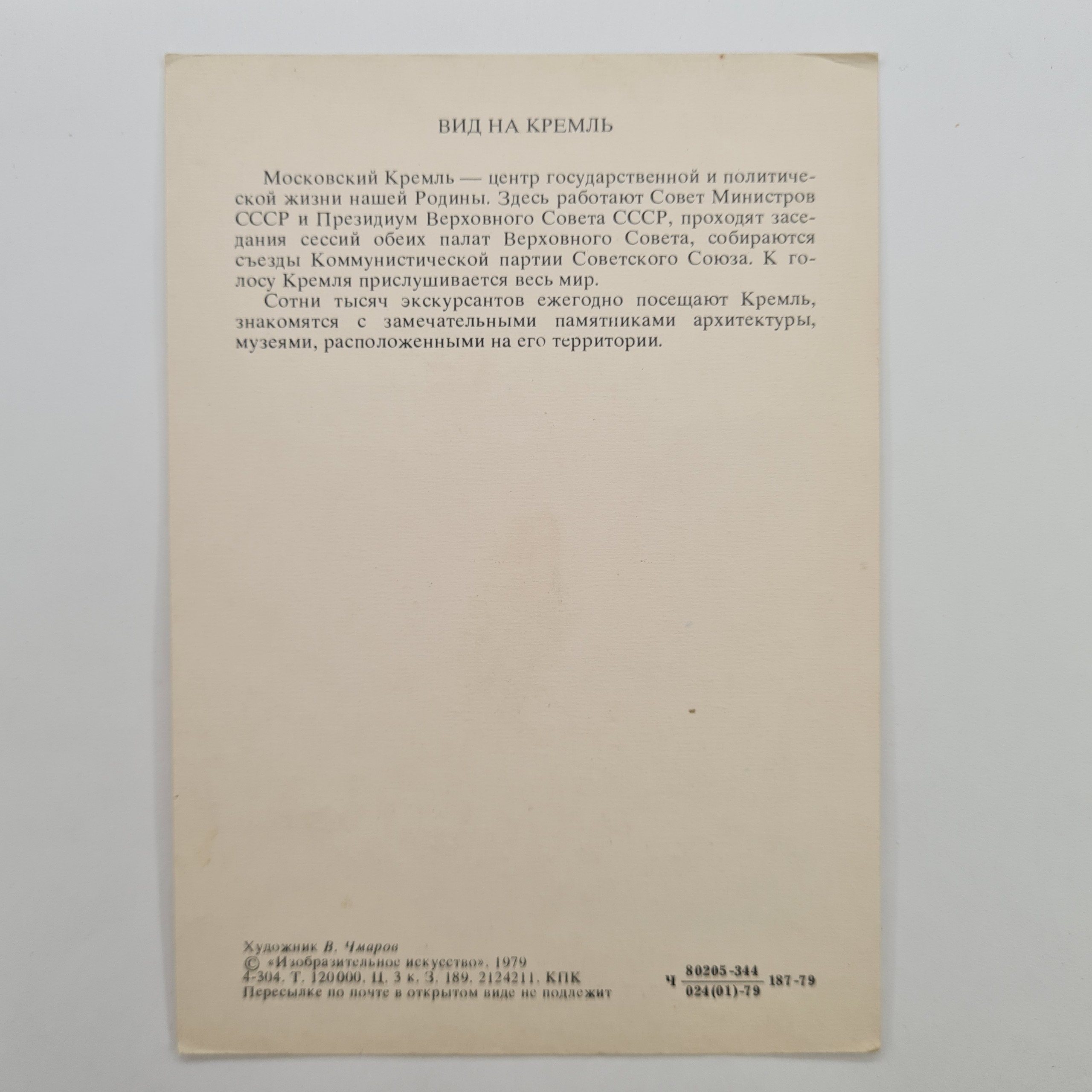 Картинка 2