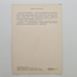 Картинка 2