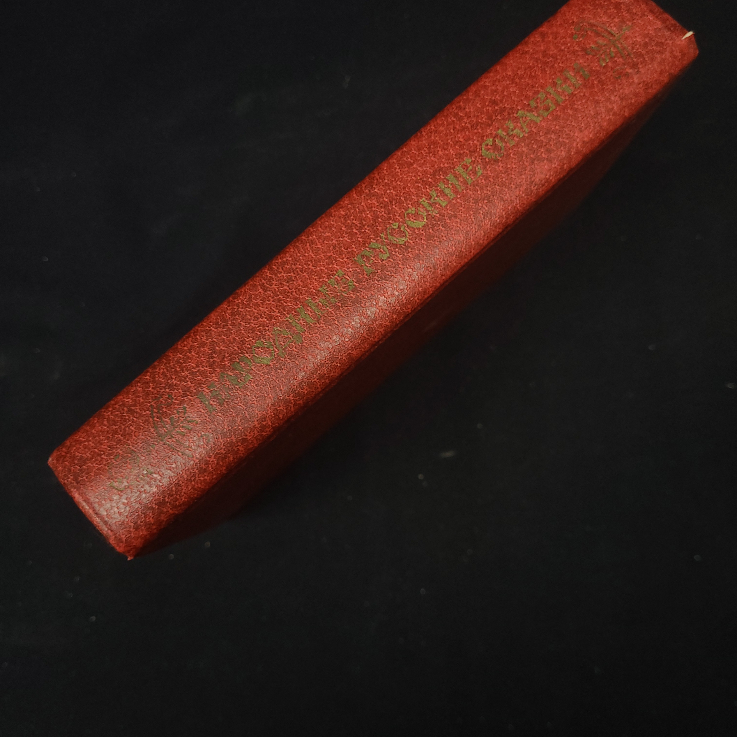 Картинка 2