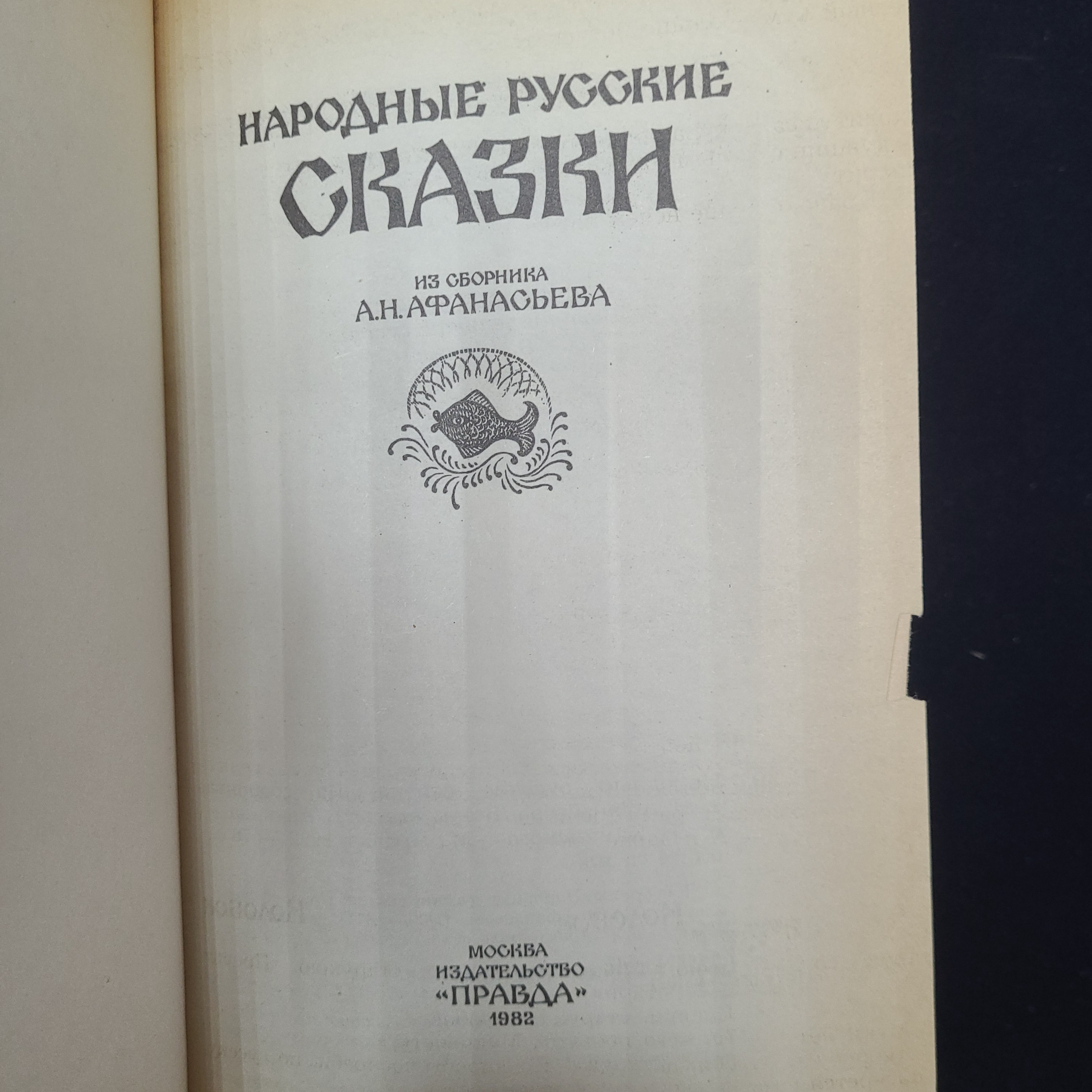 Картинка 4