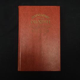 Картинка 1