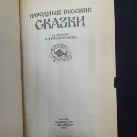 Картинка 4