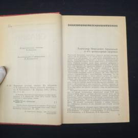 Картинка 5