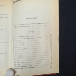 Картинка 7