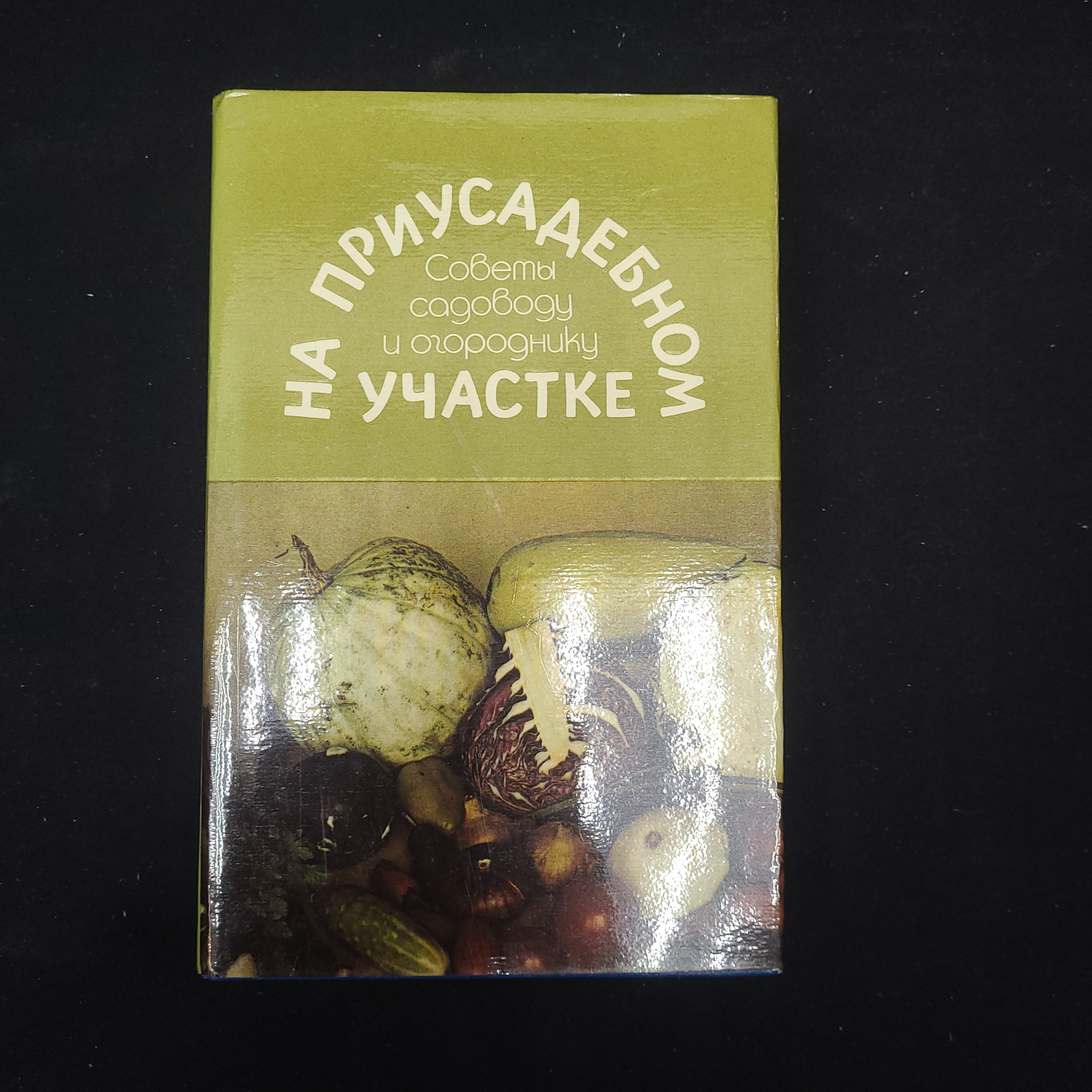 Картинка 1