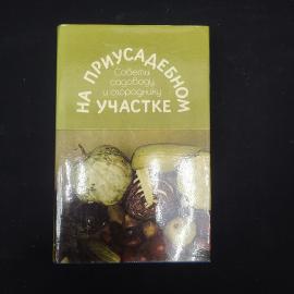 Картинка 1