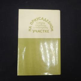 Картинка 3