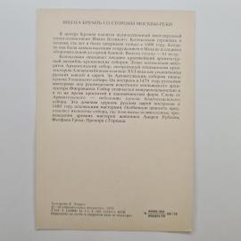 Картинка 2