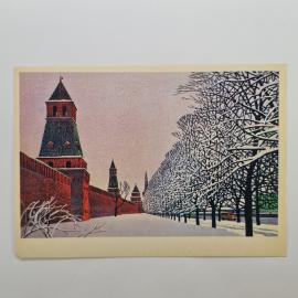 Открытка советская СССР. Стены Кремля, зимний городской пейзаж Москвы, архитектура. винтаж