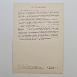 Картинка 2