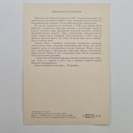Картинка 2