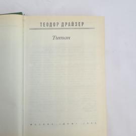 Картинка 4