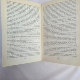 Картинка 5
