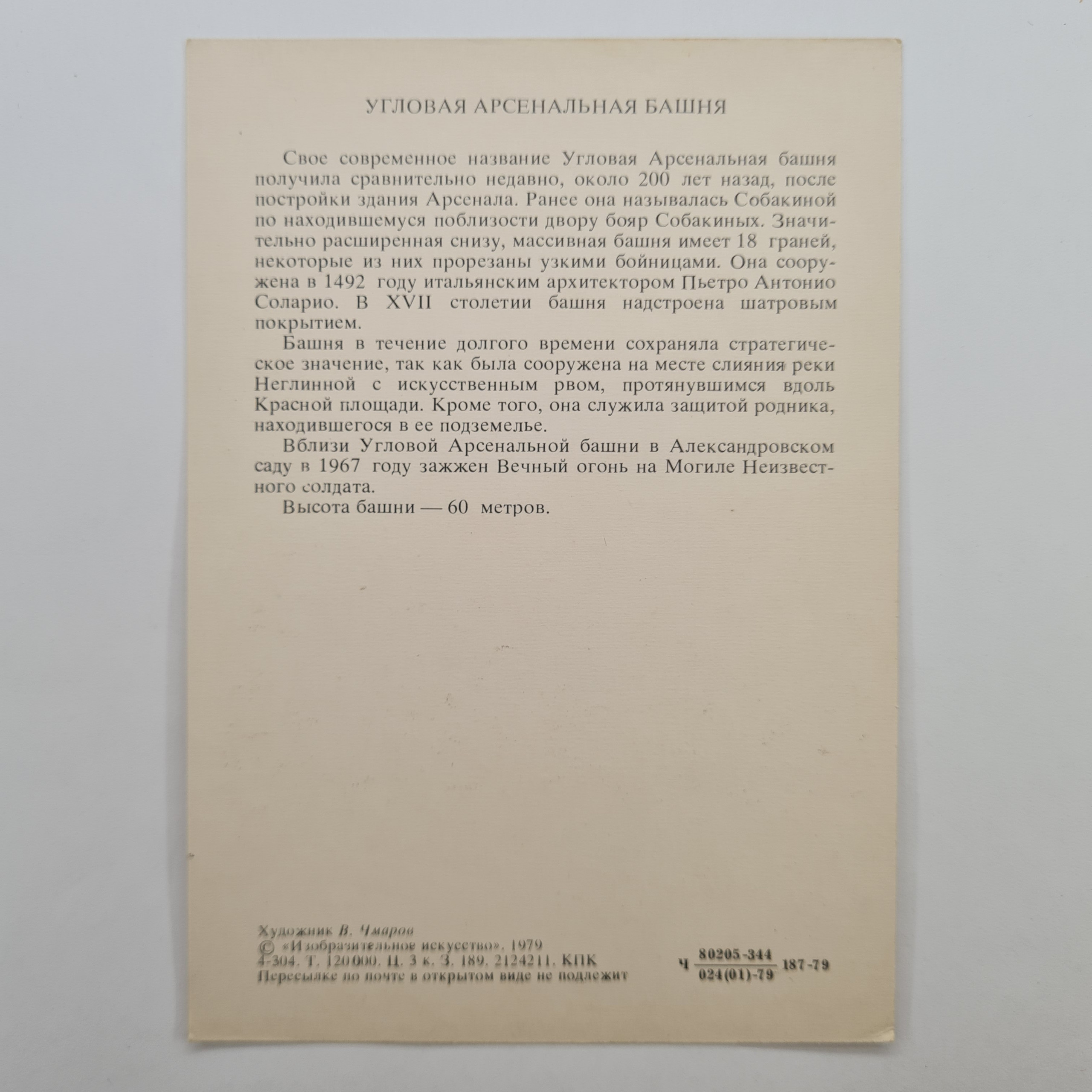Картинка 2