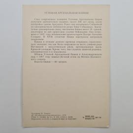 Картинка 2