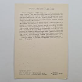 Картинка 2