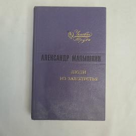 Картинка 1