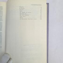 Картинка 7