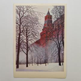 Открытка советская СССР. Комendantская башня, Московский Кремль зимой, городская архитектура, винтаж