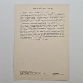 Картинка 2