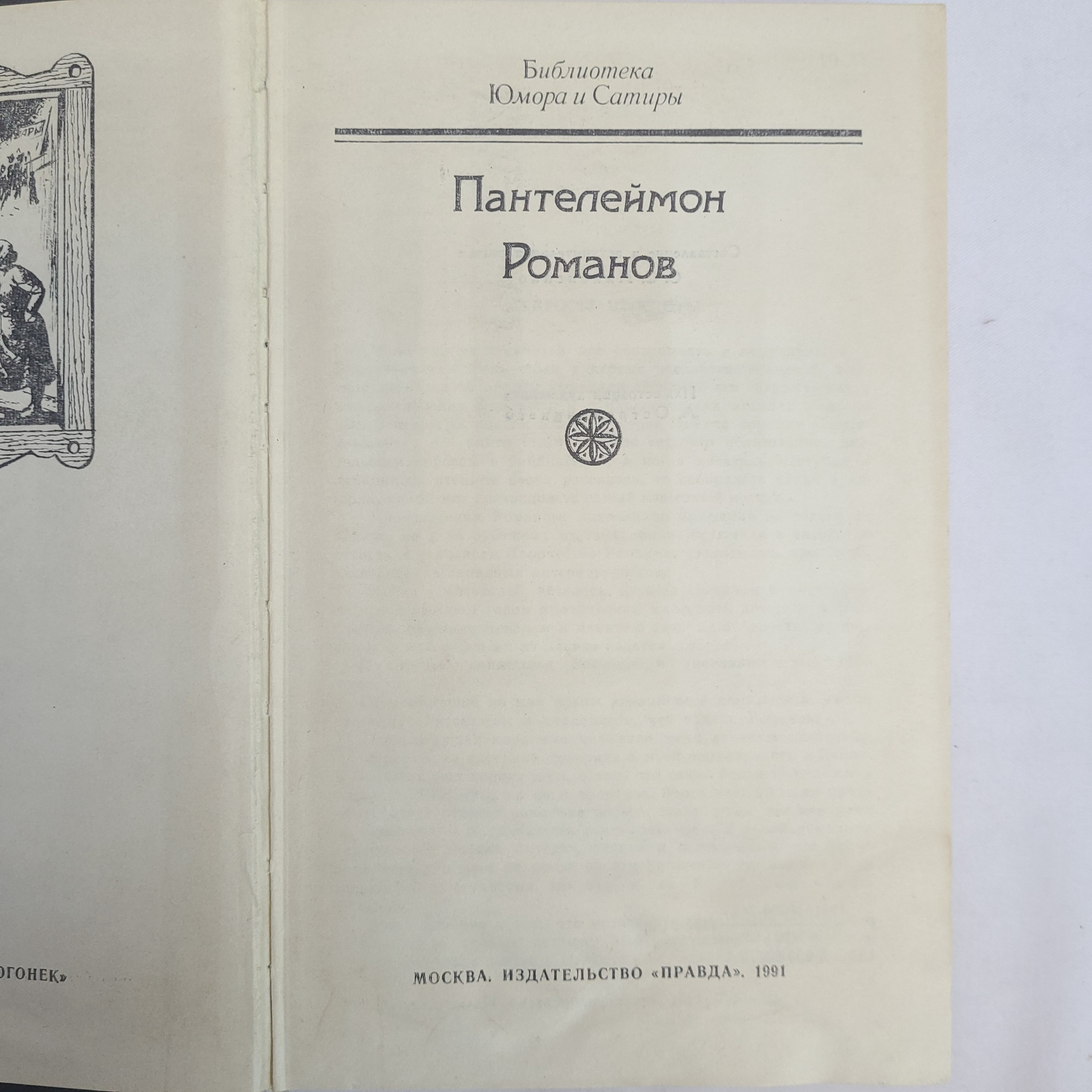 Картинка 4