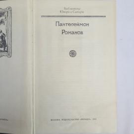 Картинка 4