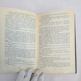 Картинка 6