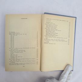 Картинка 6