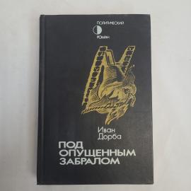 Картинка 1