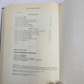 Картинка 7