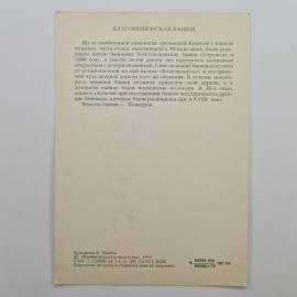 Картинка 2