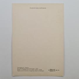 Картинка 2