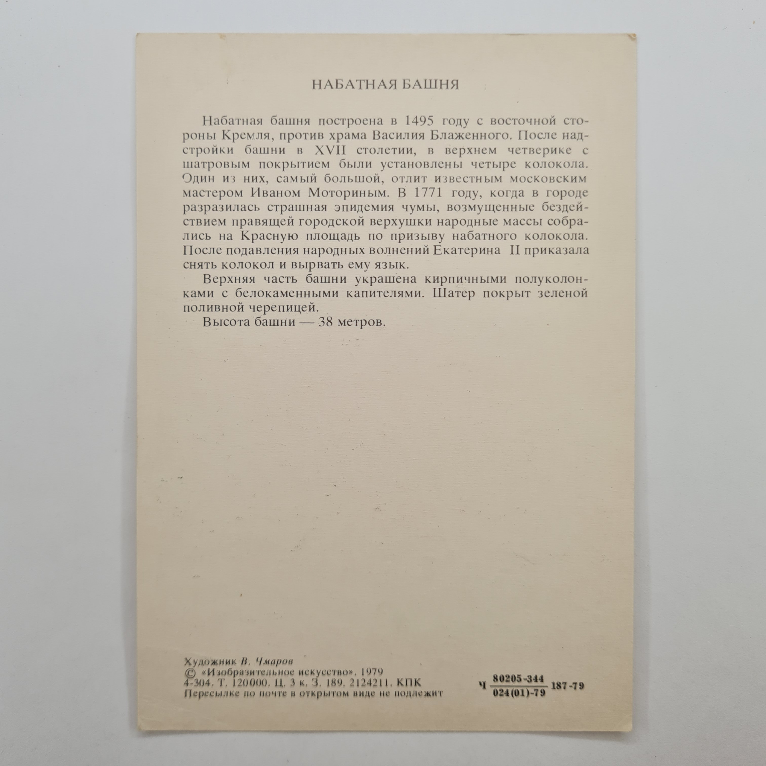 Картинка 2