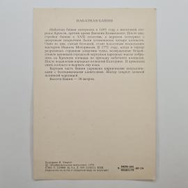 Картинка 2