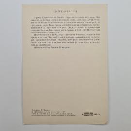 Картинка 2