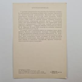Картинка 2