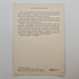 Картинка 2