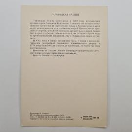 Картинка 2
