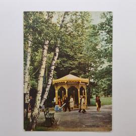 Открытка старинная. Серный источник в Кемери, парк с беседкой среди берез и отдыхающими