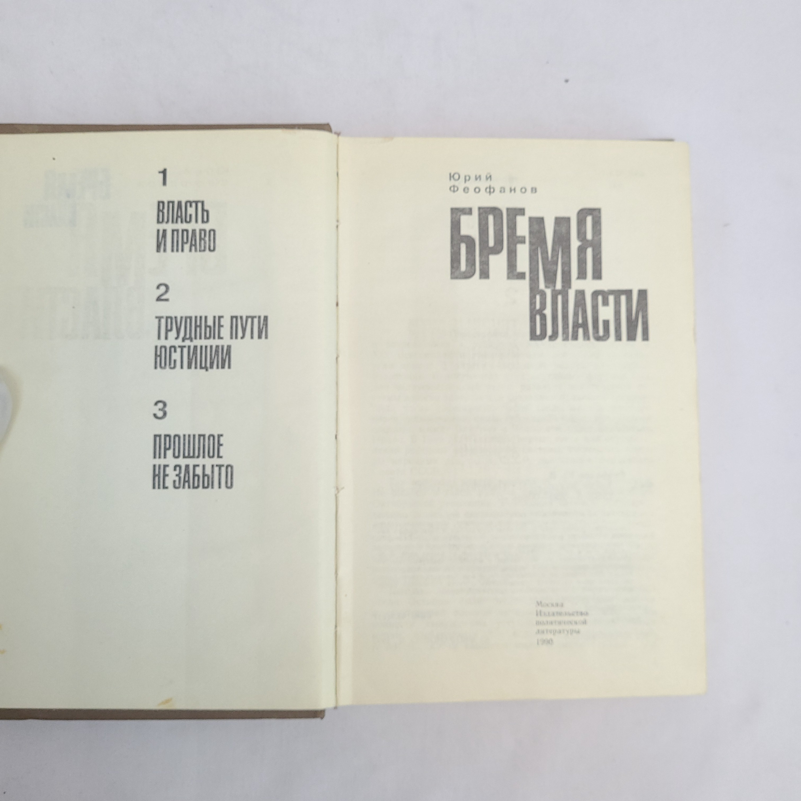 Картинка 4
