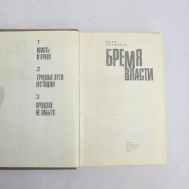 Картинка 4