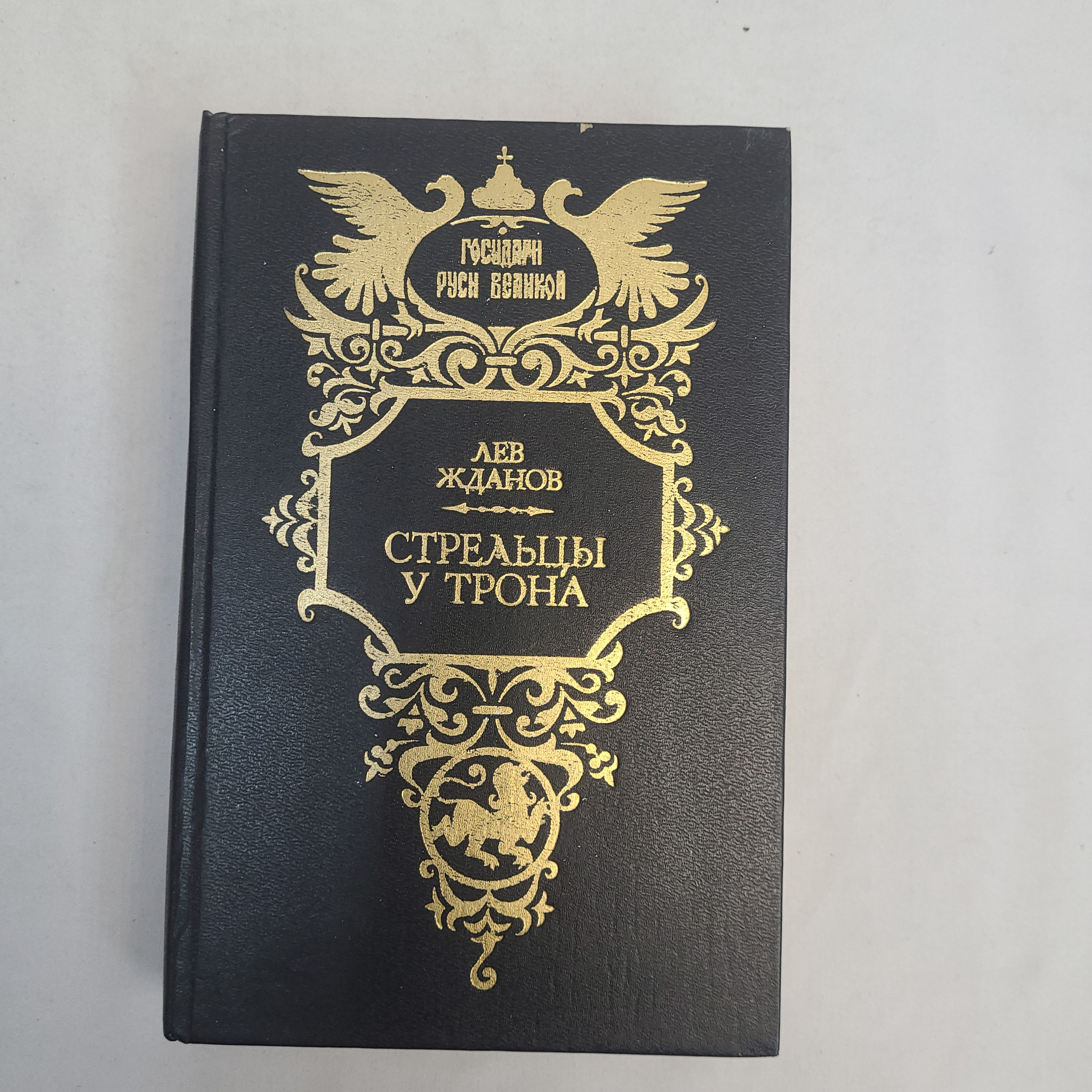 Картинка 1