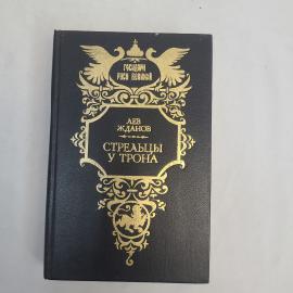 Картинка 1