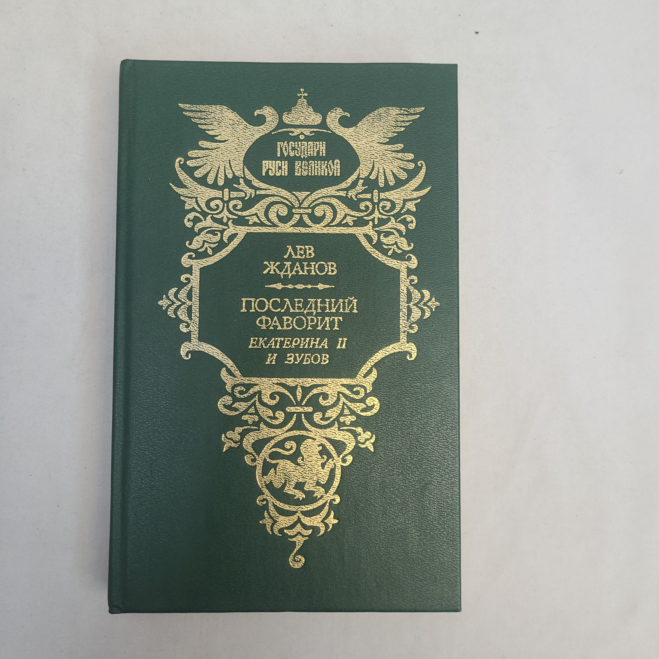 Картинка 1