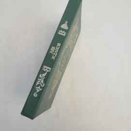 Картинка 2