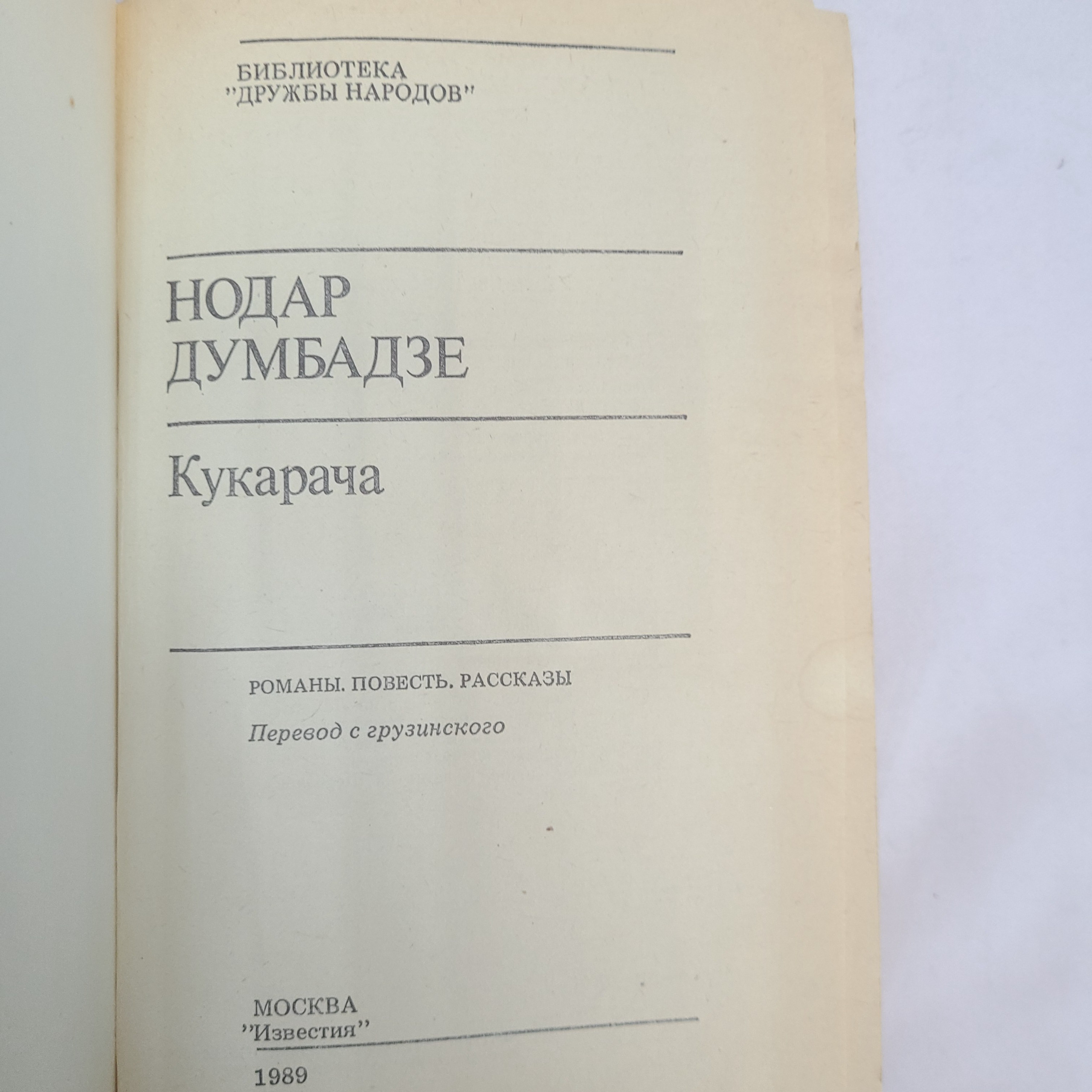 Картинка 4