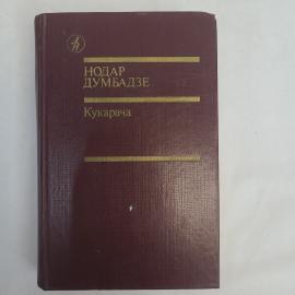 Картинка 1