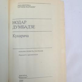Картинка 4