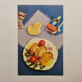 Открытка советская СССР. Кулинария, картофельные зразы с пастой Океан, сервировка блюда. винтаж